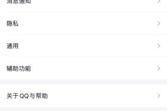 QQ注销账号怎么注销？详细步骤与注意事项