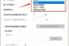 怎么取消windows自动更新