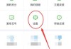 爱奇艺如何授权其他手机登录