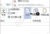 Word水印怎么设置？详细步骤教你轻松添加透明水印