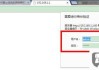 wifi密码设置方法