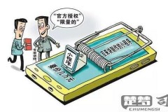诈骗有微信号能找到那个人吗