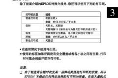 打印机怎么扫描文件？完整操作指南与问题解决