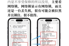 iphone序列号查询苹果官网