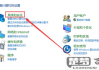 电脑防火墙怎么关闭？Windows和macOS系统详细步骤