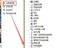 怎么看电脑显卡型号？多种方法详细解析