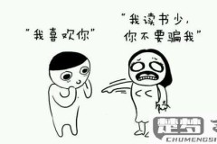 怎么委婉的拒绝别人而不伤害感情？