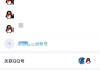 忘记qq账号怎么办？5种有效方法帮你快速找回