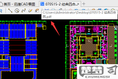 pdf转换成cad免费破解版