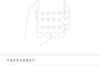 红米手机怎么截长图？详细步骤与技巧全解析