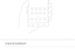 红米手机怎么截长图？详细步骤与技巧全解析