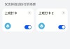 华为手机虚拟位置打卡软件