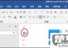 word里怎么打勾？Word文档插入打勾符号的多种方法详解