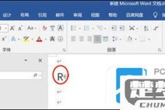 word里怎么打勾?Word文档插入打勾符号的多种方法详解