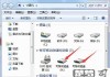 光碟怎么拷贝到U盘？完整步骤与问题解决指南