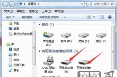 光碟怎么拷贝到U盘？完整步骤与问题解决指南