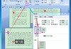 word怎么横向排版？详细步骤与技巧全解析