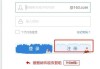 怎么注册163邮箱？详细步骤与常见问题解答