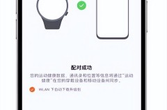 华为手表怎么连接手机？详细步骤与常见问题解答