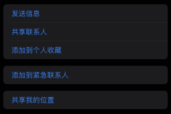 电话被拉黑了有什么提示