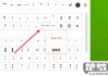 省略号在电脑上怎么打？多种输入方法全解析