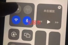 苹果手机无信号无服务是哪里坏了