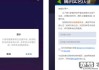 游戏实名认证怎么解除？详细步骤与平台差异解析