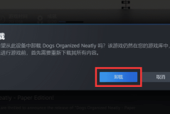 steam怎么卸载才能彻底不留残余文件？