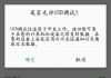 oppo手机root权限怎么开启