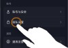 抖音怎么看附近的人？完整操作指南与权限设置