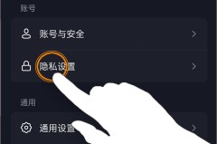 抖音怎么看附近的人?完整操作指南与权限设置