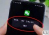 微信安全锁怎么设置？详细步骤与常见问题解答