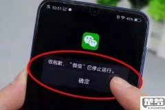 微信安全锁怎么设置？详细步骤与常见问题解答