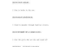 我的最爱英文怎么写?如何在不同语境下表达?