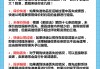 快递丢件了怎么赔偿？完整赔偿流程与标准解析