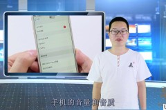 手机声音太小怎么调大?安卓和iPhone外放音量提升全攻略