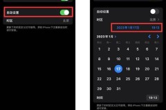 苹果手机怎么改时间?详细步骤与常见问题解答