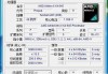amd速龙x4相当于i几