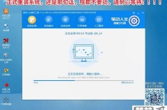 win10一键还原和重装系统