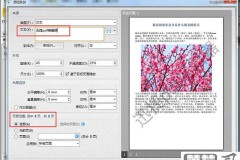 pdf加水印怎么加？详细步骤与工具推荐
