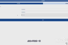 更改无线wifi密码的方法