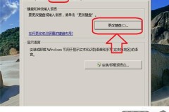 win7任务栏没有输入法图标不见了