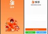快手电脑版怎么下载？详细步骤与常见问题解答