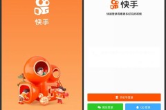 快手电脑版怎么下载?详细步骤与常见问题解答