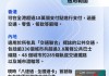 香港八达通卡怎么购买？购买地点、价格及使用范围全解析