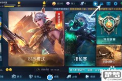 王者荣耀如何删除对局