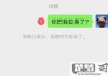 微信拒收消息怎么设置？详细步骤与注意事项