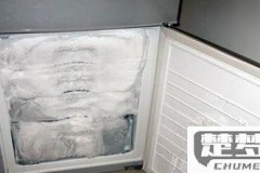 冰箱冷藏室结冰怎么办？快速解决方法与预防措施