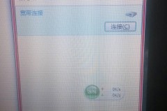 笔记本电脑无线网络找不到wifi