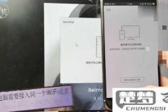 旧手机新手机互传微信聊天记录